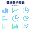 数据分析图表图标